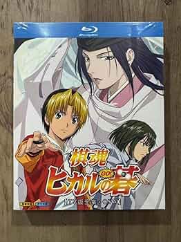 ヒカルの碁　DVD BOX 全話、全巻 Amazon.co.jp: ヒカルの碁 コンプリート DVD-BOX （全75話, 1800